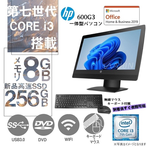 ショップ | 中古パソコン専門店ワジュンPC ショップ | 中古パソコン専門店ワジュンPC